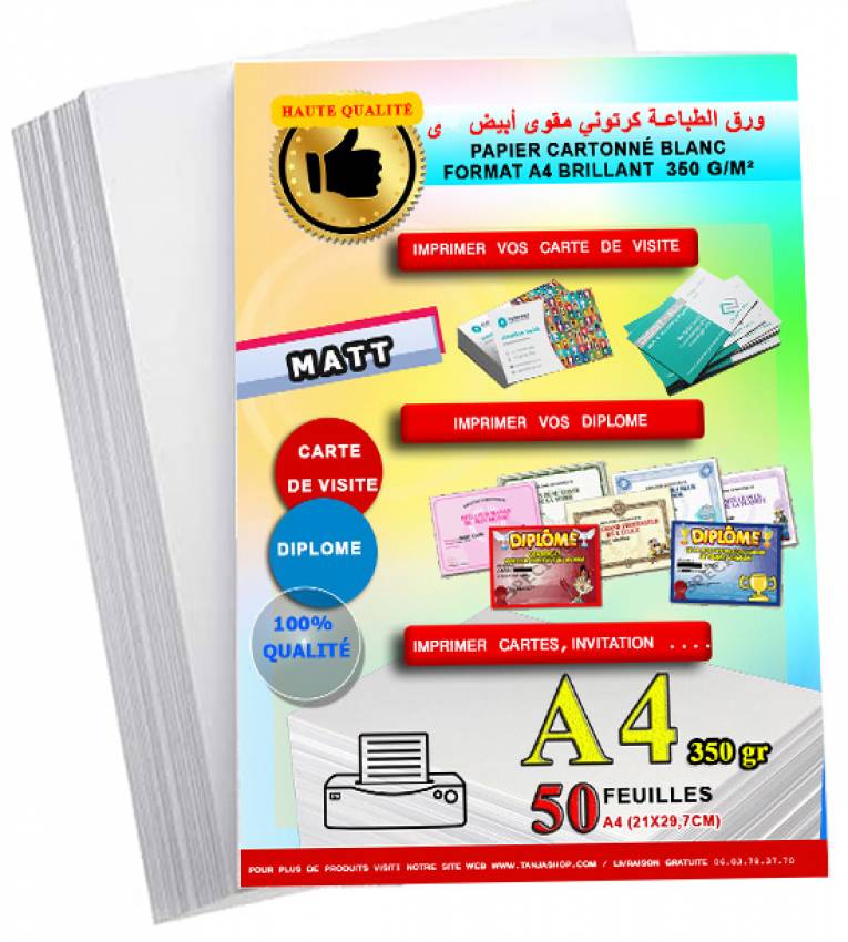 Papier 350g A4 Matt cartonné -Pack 50 Feuilles