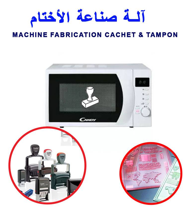 Vente des Machines de fabrication des cachets / Tampons.