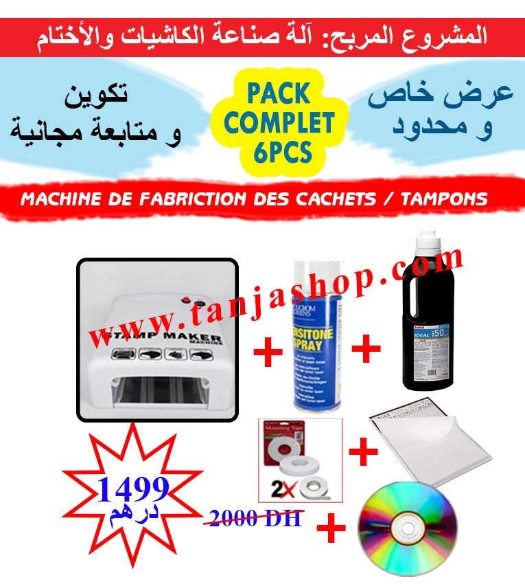 Machine de fabrication des cachets stamp maker avec acessoires