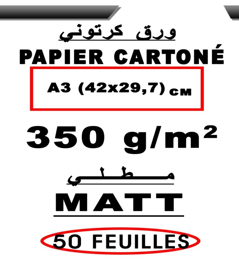 Faxland - Lot De 10 Feuilles A3 Papier Adhésif Transparent Pour Imprimante Laser - Imperméable Et Résistant