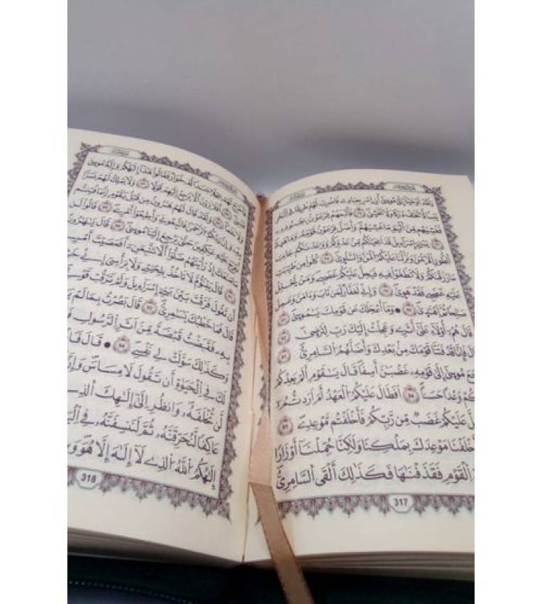 Coran (Warch), Version Arabe, Format Moyen 13/9cm