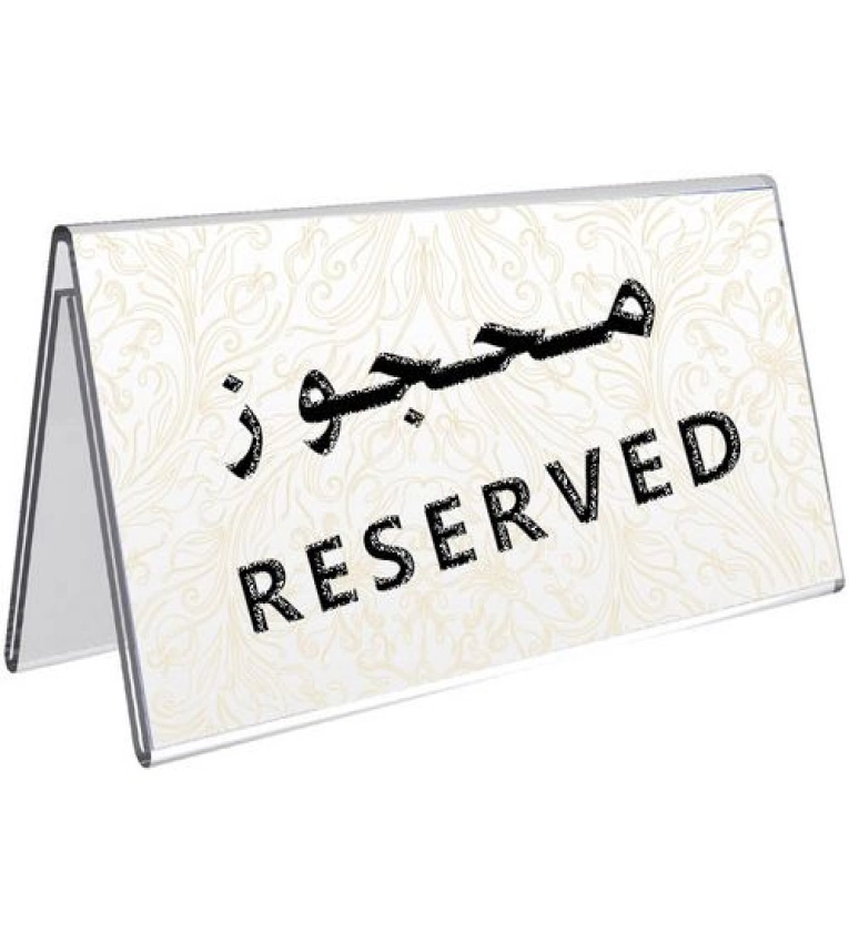 Plaque de table RÉSERVÉ, double face - Élégance pour marque-place.