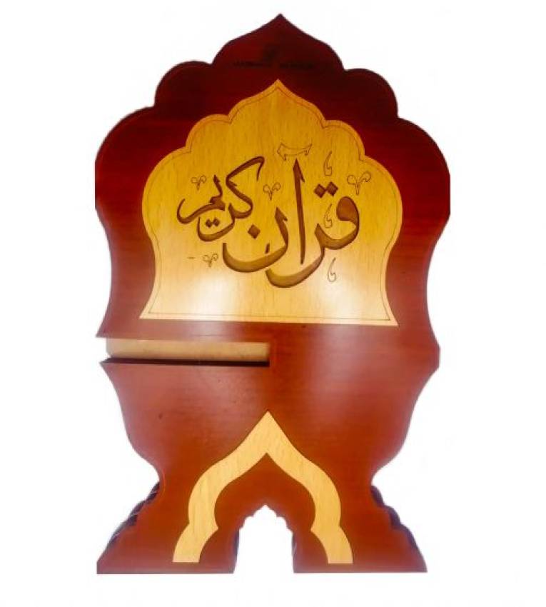 support coran Traditionnel en bois décoré ( support livre 20 X 30 cm )
