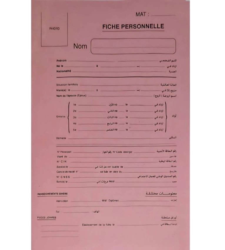 Tanjashop.com - Fiche Personnelle format A4 rose