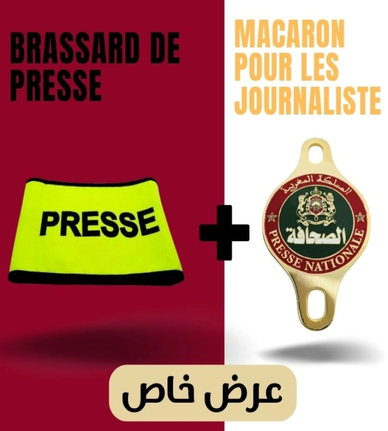 Brassard de presse haute visibilité  en  jaune  fluorescent, Macaron Presse du Maroc pour voiture avec support.